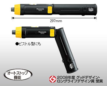 松下充电螺丝刀EZ6225