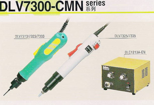 delvo电动螺丝刀